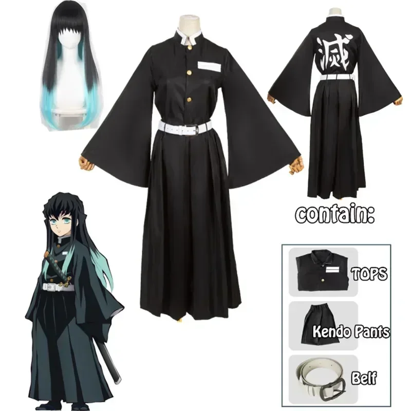 Kids Cosplay Anime - Anime Character Tokito Muichiro Cosplay Costume