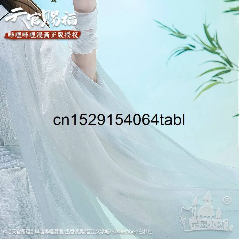 Tian Lian Cosplay Xie Costume  - Anime Cosplay Female Characters recension och pris