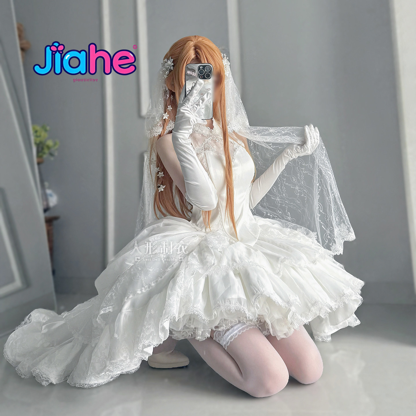 Yuuki Asuna Sword Art Online C - Cosplay Anime Women recension och pris