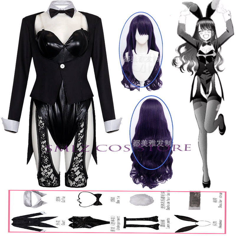 Season 2 Kitagawa Marin Cospla - Anime Marin Cosplay recension och pris