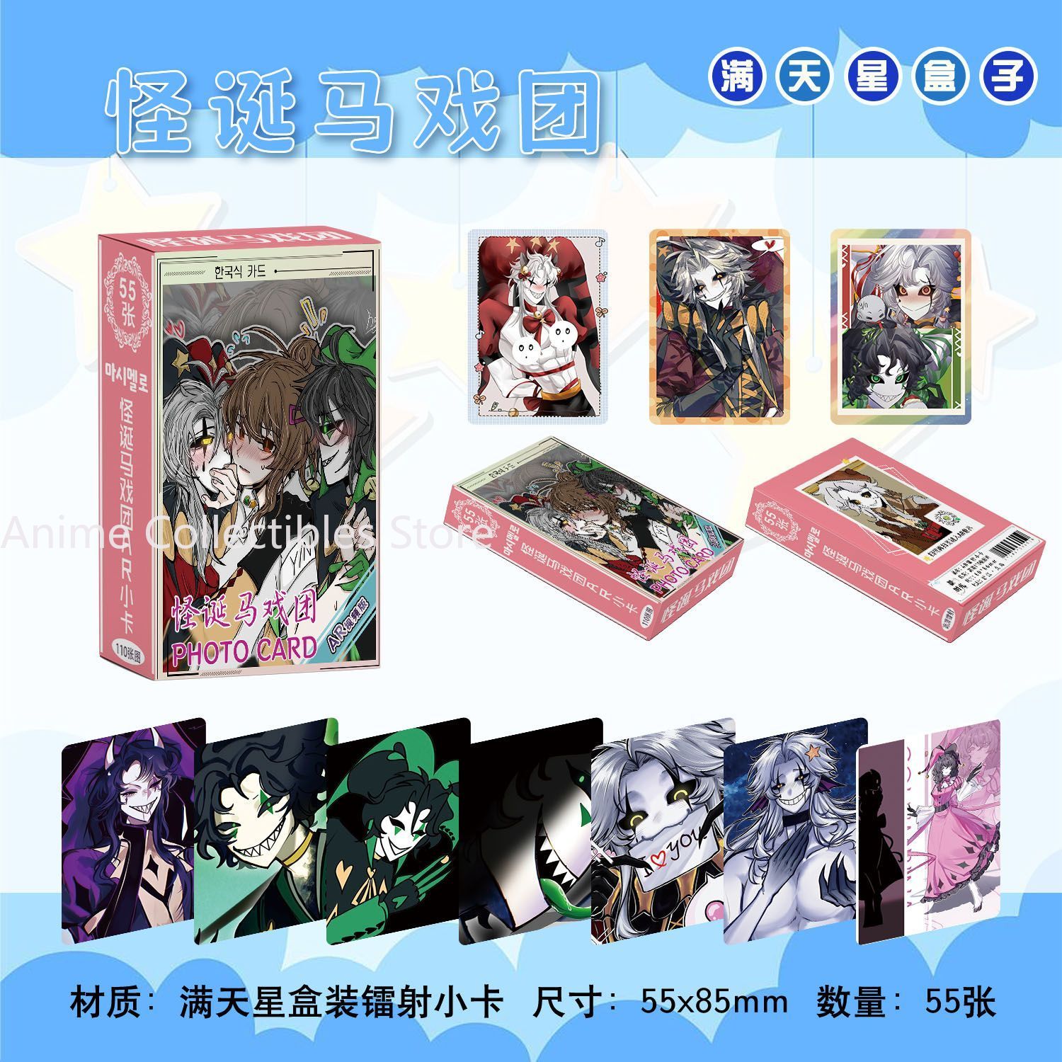 55PCS Anime The Freak Circus P - Anime Cosplay Female Characters recension och pris