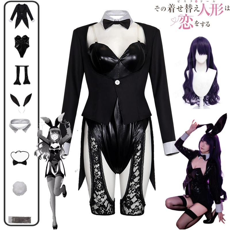 My Dress-Up Darling Cosplay Co - Anime Marin Cosplay recension och pris