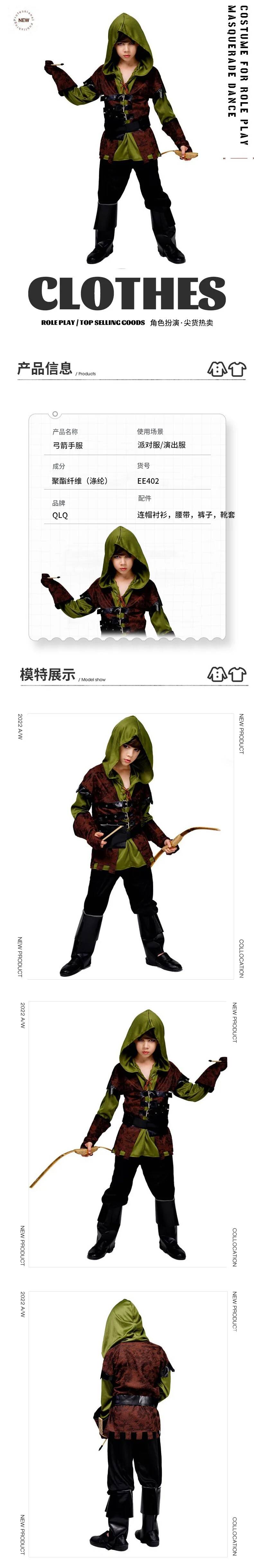 Boys Snailify Kids Archer Cost - Kids Cosplay Anime recension och pris