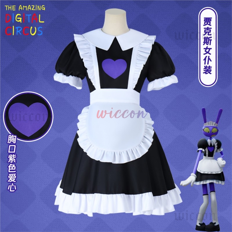 The Amazing Digital Circus Jax - Anime Cosplay Boy recension och pris