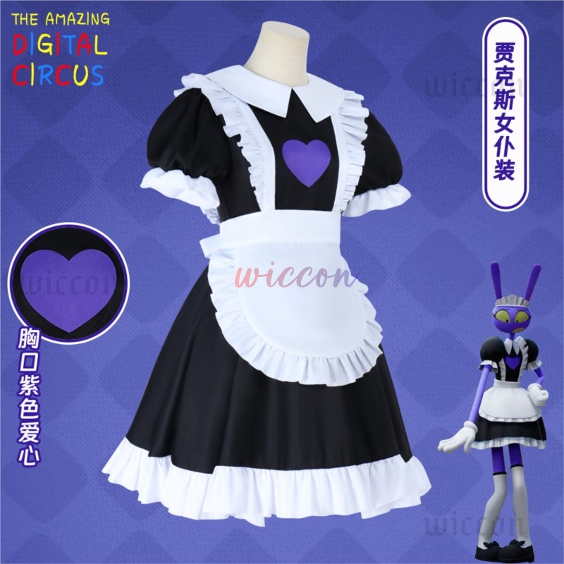 The Amazing Digital Circus Jax - Anime Cosplay Boy recension och pris