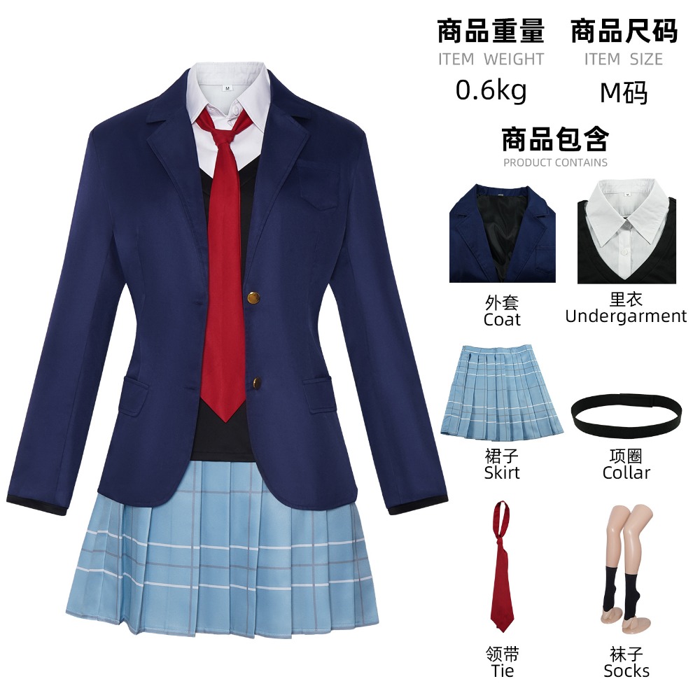 Kitagawa Marin Gojo Wakana Cos - Anime Marin Cosplay recension och pris
