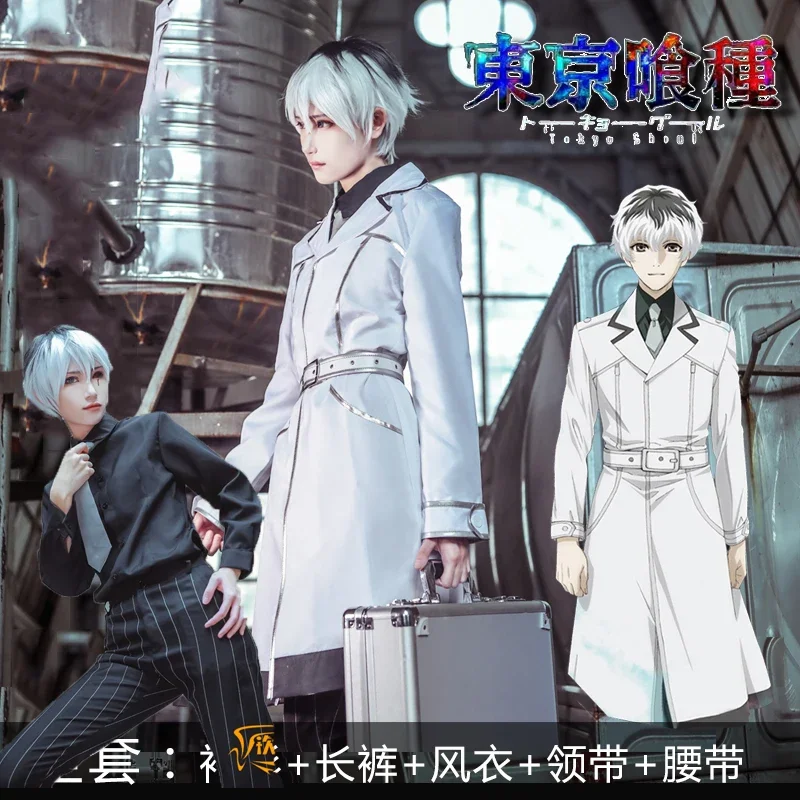 Tokyo Ghoul: Re Sasaki Haise C - Anime Cosplay Tokyo Ghoul recension och pris
