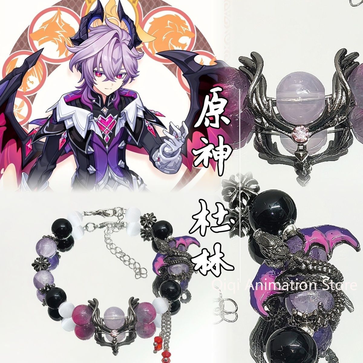 Anime Genshin Impact Durin  Br - Anime Cosplay Boy recension och pris
