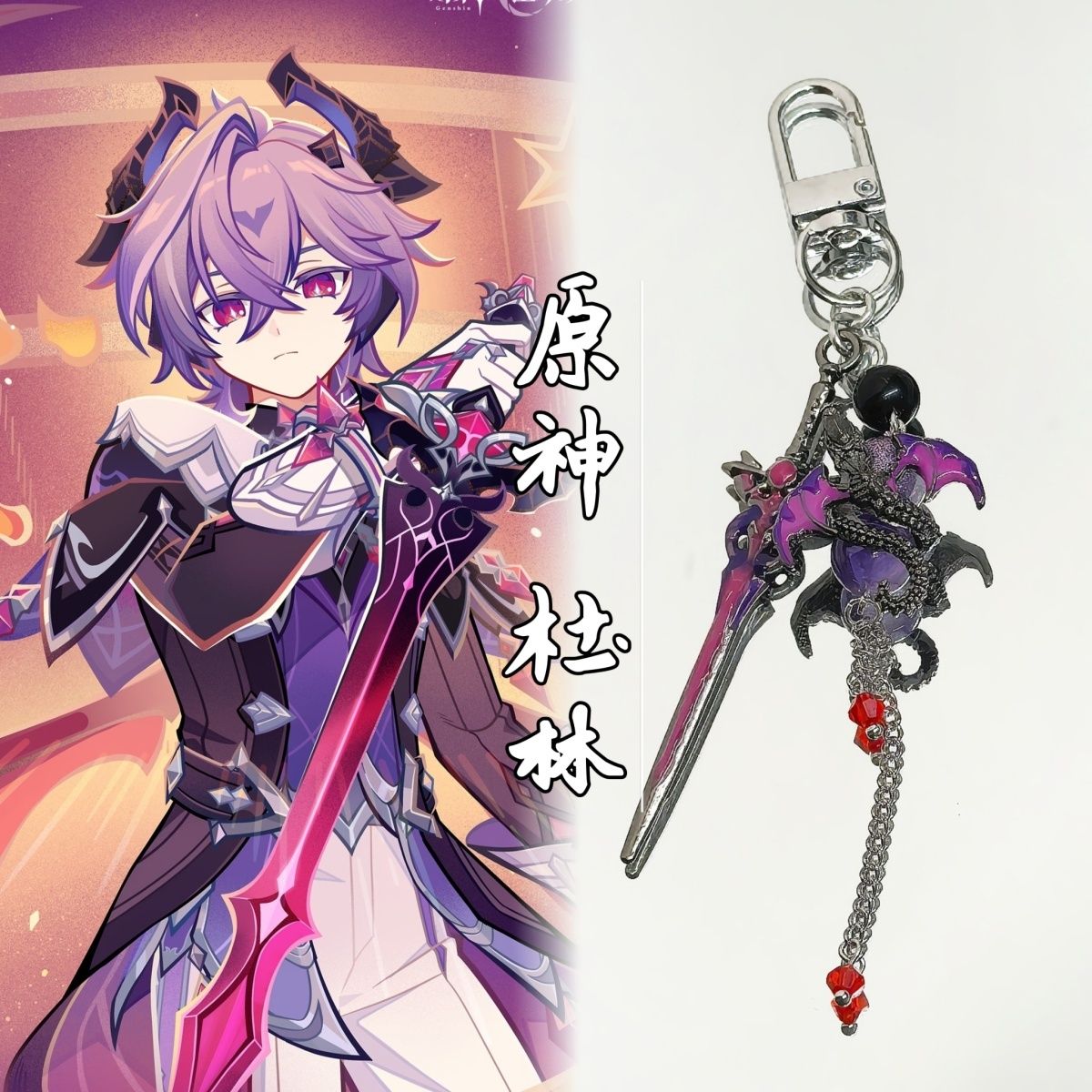 Anime Genshin Impact Durin  Br - Anime Cosplay Boy recension och pris