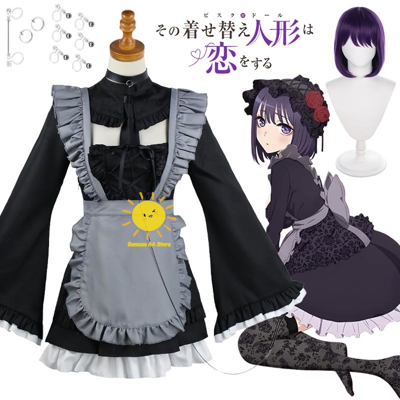 Anime Kitagawa Marin Cosplay C - Anime Marin Cosplay recension och pris