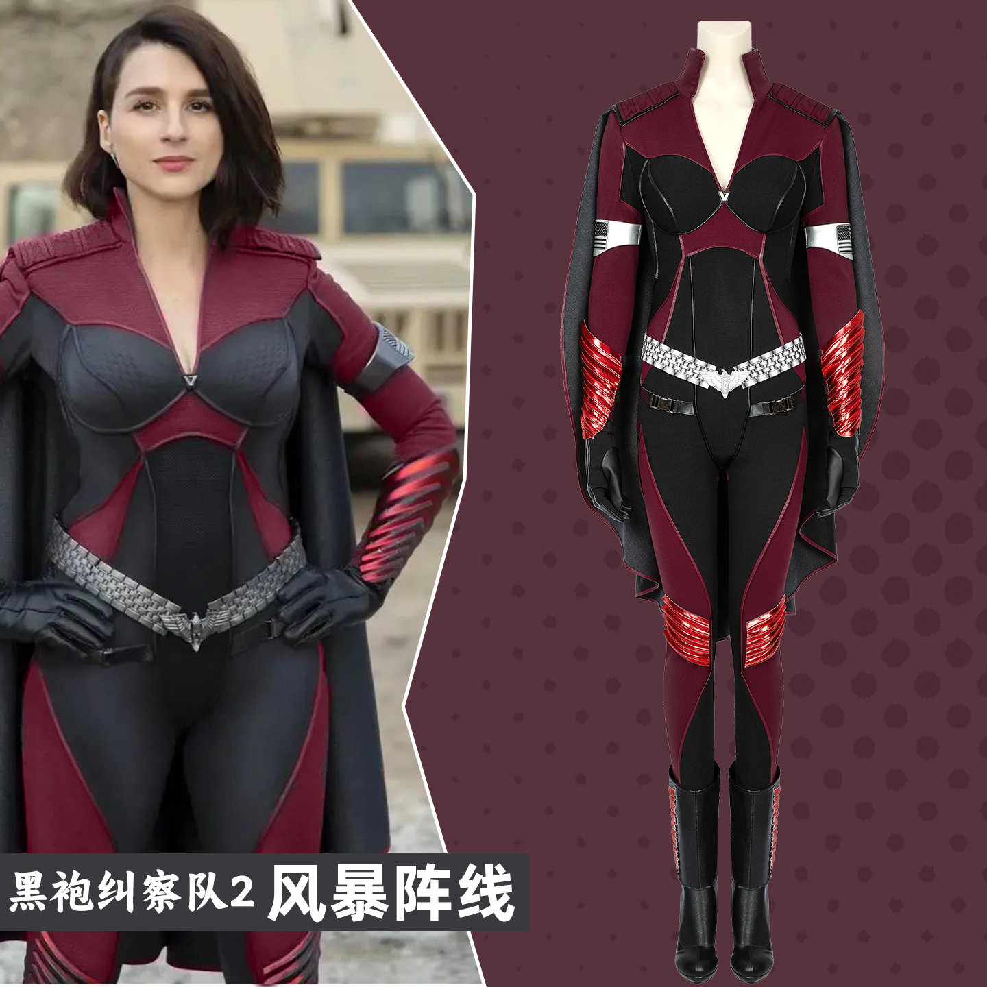 The Boys S2 Stormfront Cosplay - Anime Cosplay Boy recension och pris