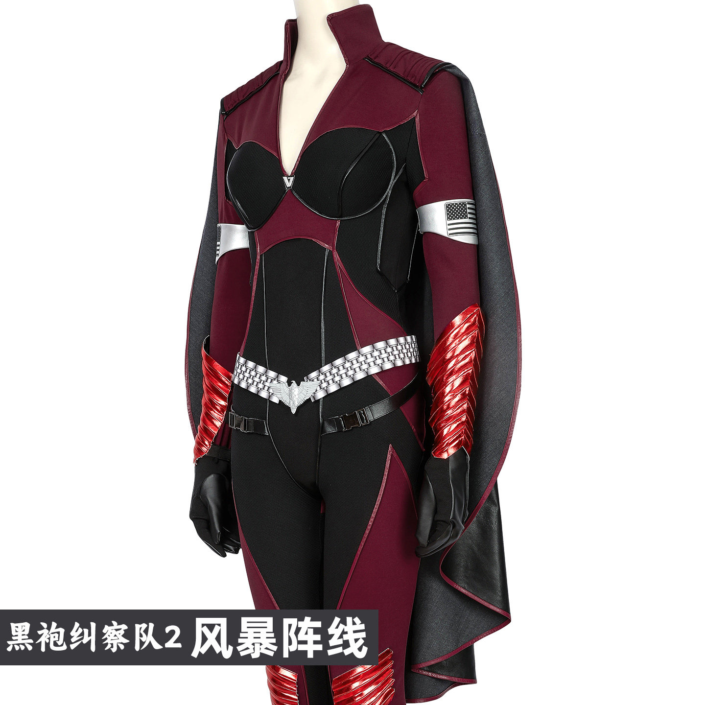 The Boys S2 Stormfront Cosplay - Anime Cosplay Boy recension och pris