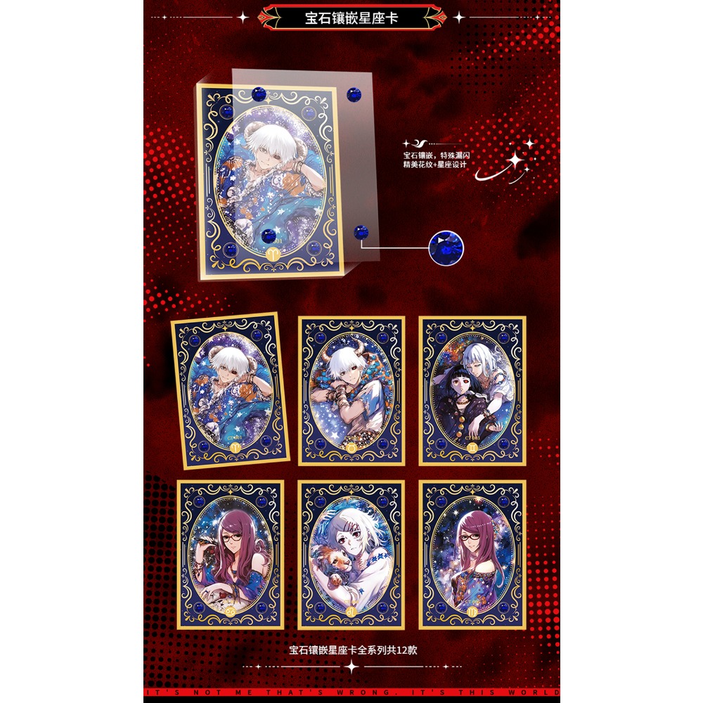 Tokyo Ghoul Collection Cards K - Tokyo Ghoul Mask recension och pris