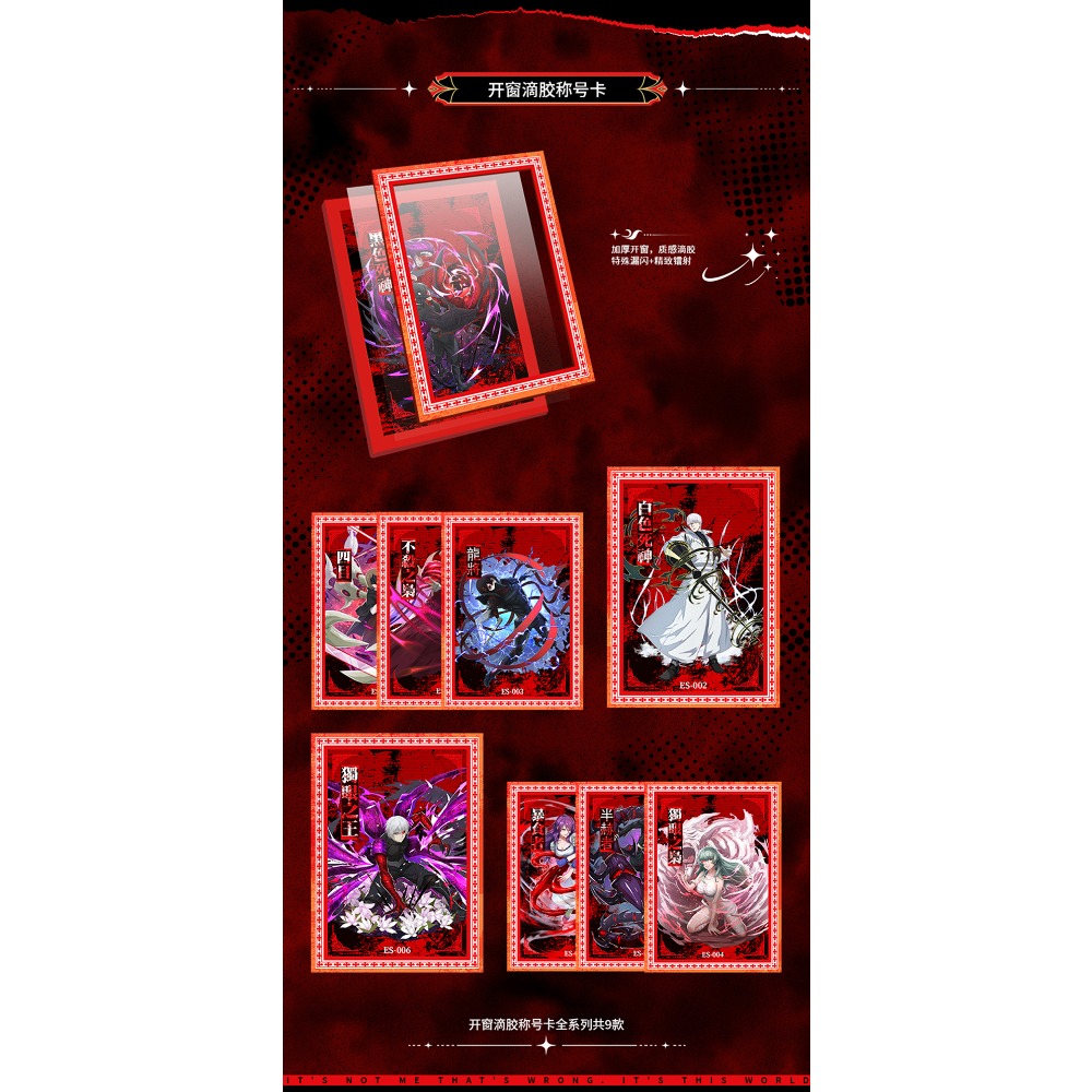 Tokyo Ghoul Collection Cards K - Tokyo Ghoul Mask recension och pris