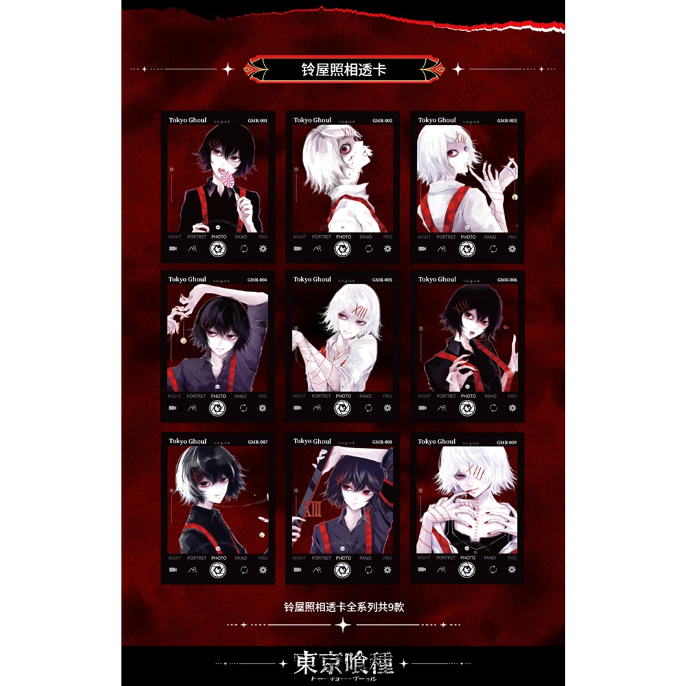 Tokyo Ghoul Collection Cards K - Tokyo Ghoul Mask recension och pris