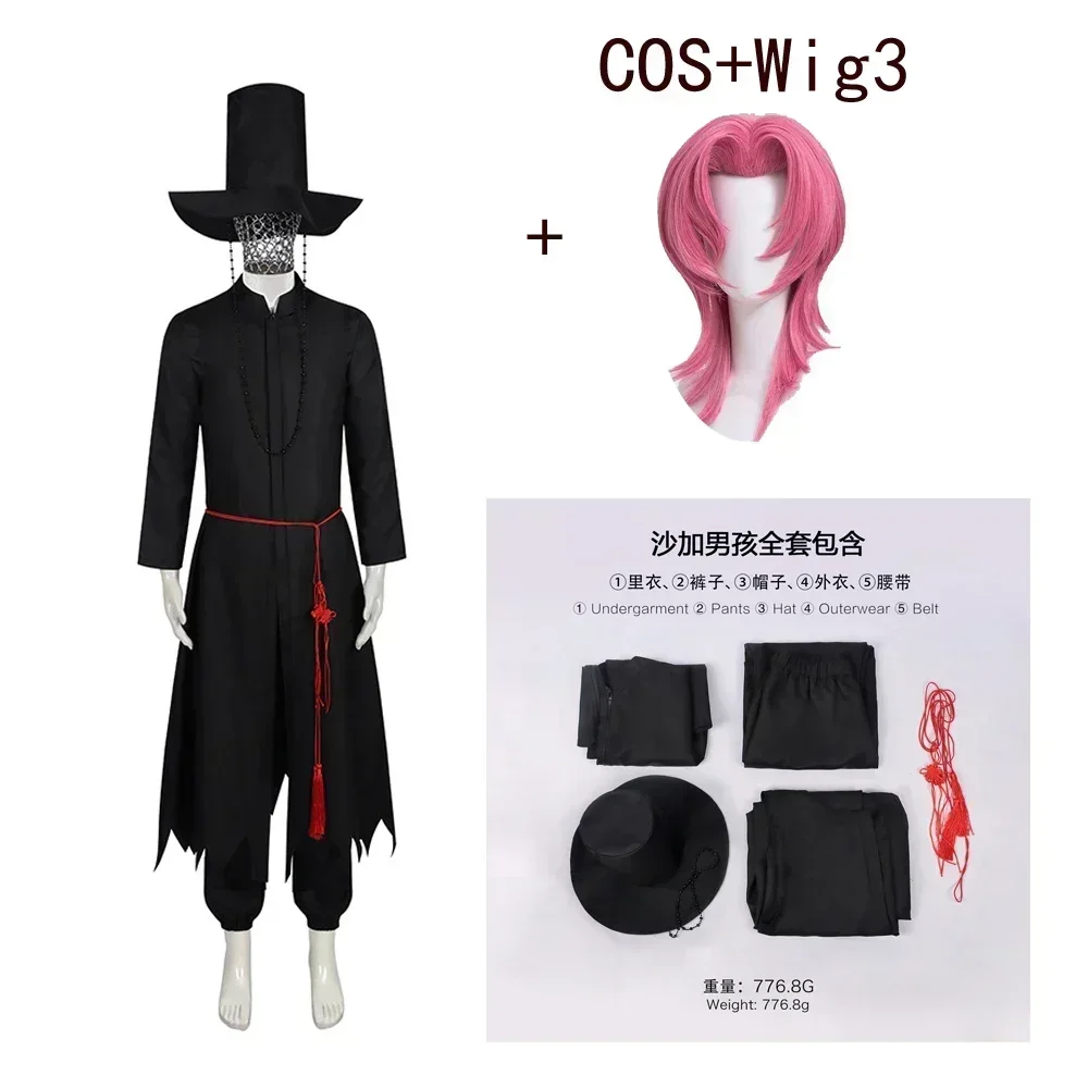 Anime Movie Boys Role Play Pro - Anime Cosplay Boy recension och pris