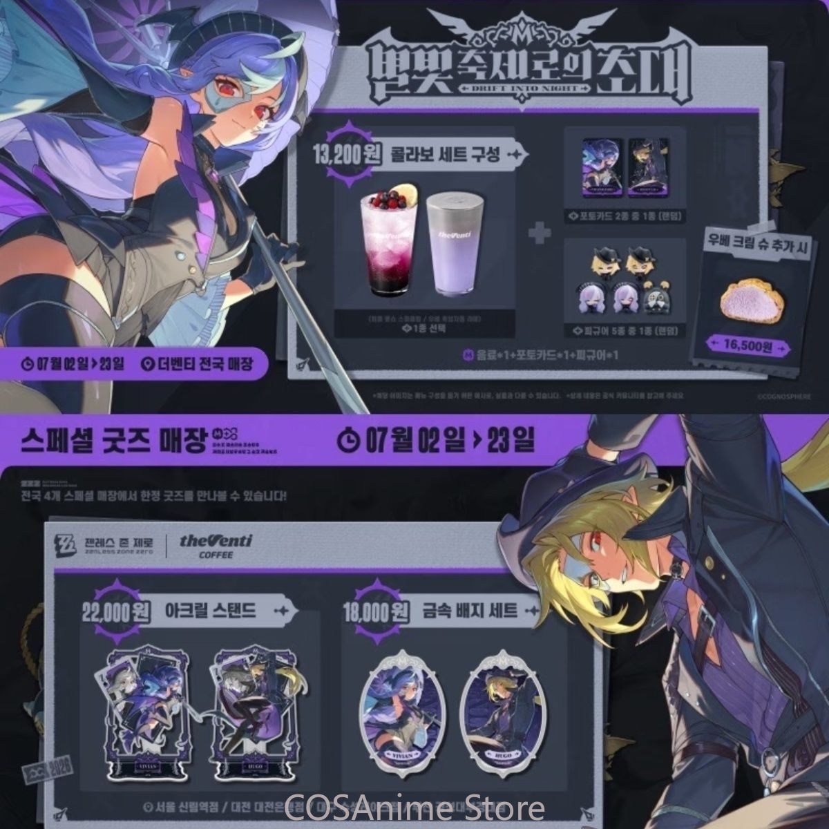 Zenless Zone Zero Hugo Vivian  - Anime Cosplay Female Characters recension och pris