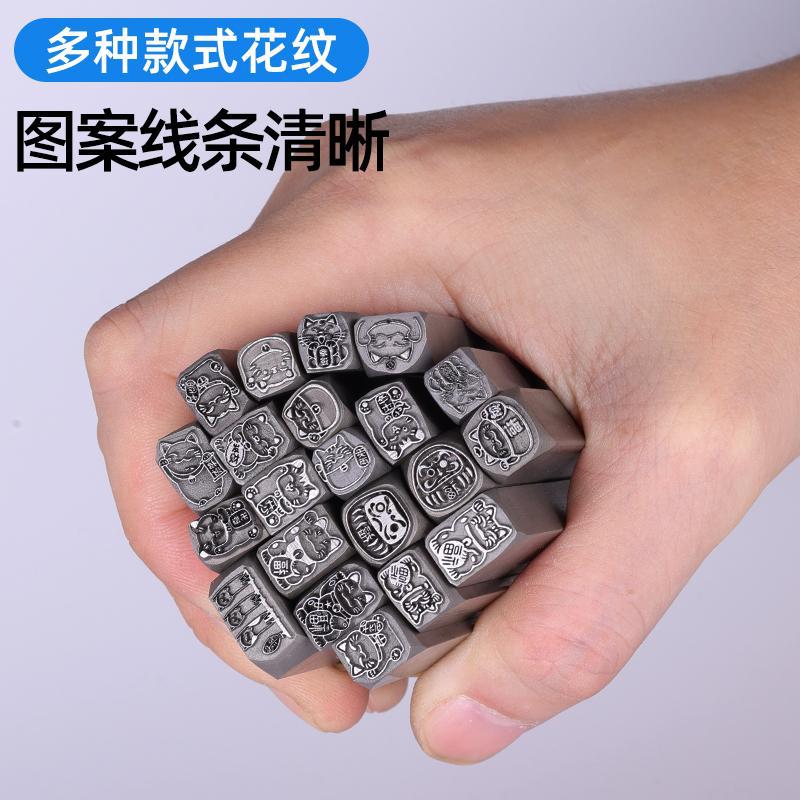 Jewellery Steel Stamp Maneki-n - Naruto Headband Metal recension och pris