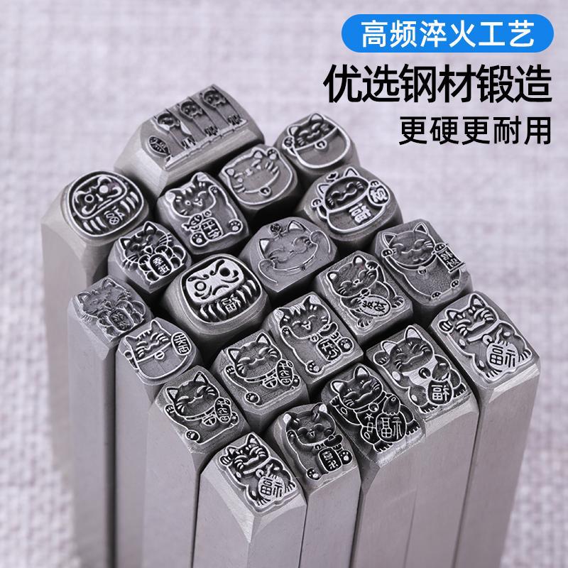 Jewellery Steel Stamp Maneki-n - Naruto Headband Metal recension och pris