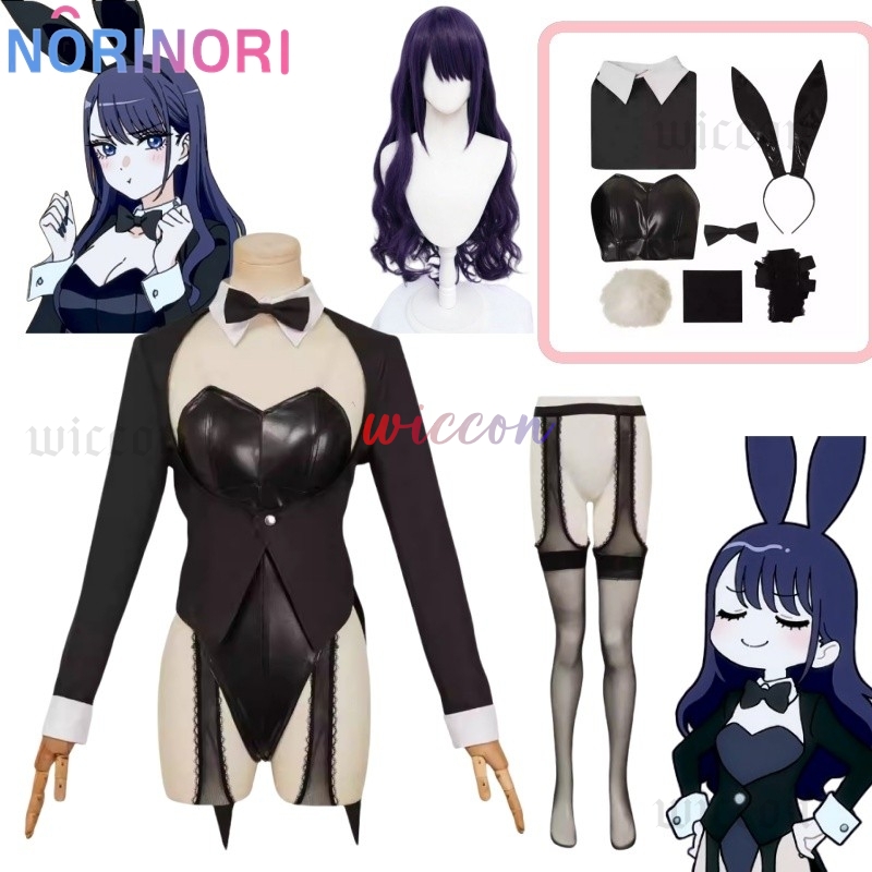 My Dressed Up Darling S2 Sexy  - Anime Marin Cosplay recension och pris